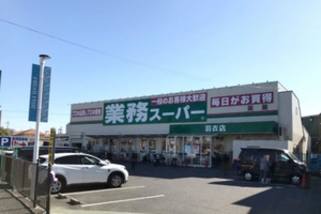 【堺市西区鳳西町のアパートのスーパー】