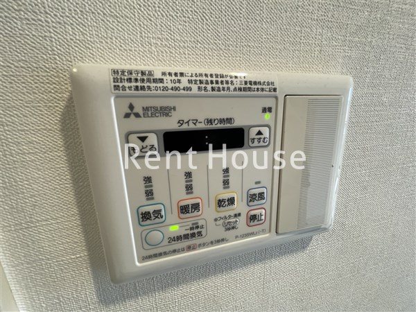 【世田谷区梅丘のマンションのその他設備】