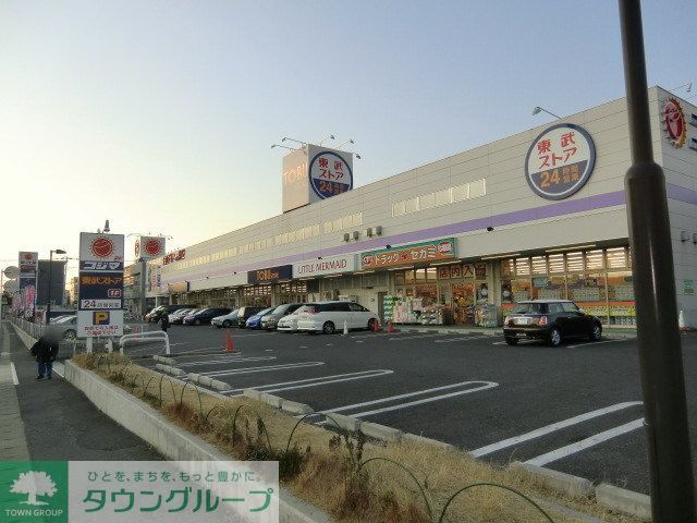 【市川市柏井町のアパートのホームセンター】