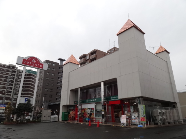 【札幌市中央区北七条西のマンションのスーパー】