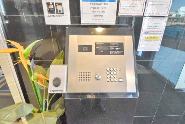 【福岡市中央区警固のマンションのその他共有部分】