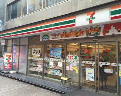 【千代田区神田神保町のマンションのコンビニ】