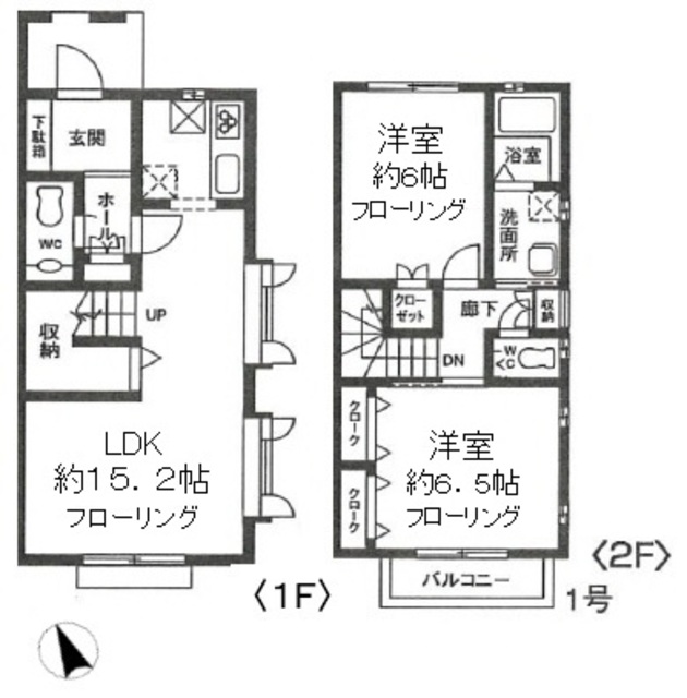 【パークハウス芝　ＷＥＳＴの間取り】