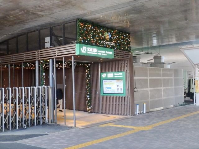 その他　駅前（その他）まで1200m