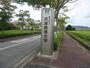 大学・短大　兵庫教育大学（大学・短大）まで5500m