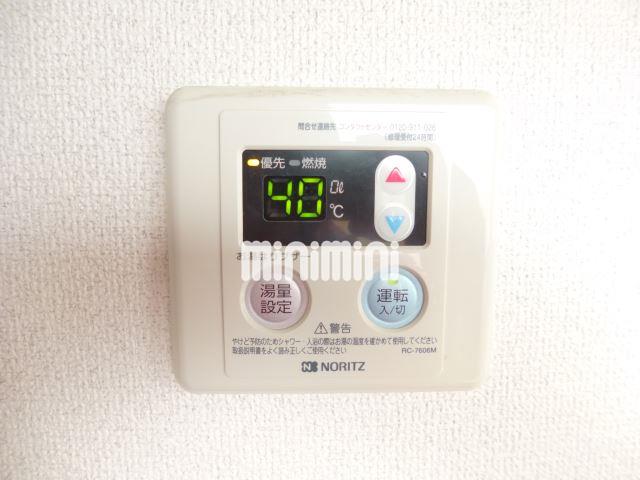 その他　給湯リモコンで温度調節可能です。