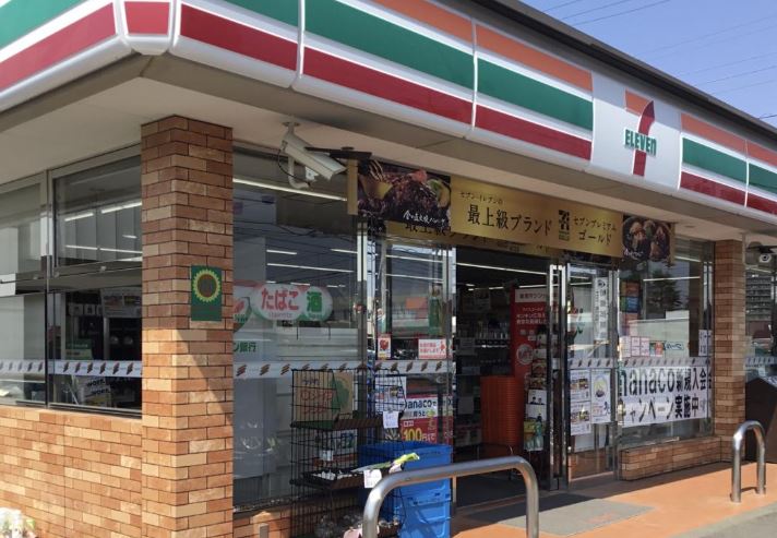 コンビニ　セブンイレブン 船橋藤原3丁目店（コンビニ）まで353m