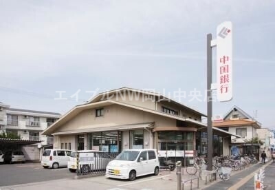 銀行　中国銀行　法界院支店（銀行）まで677m