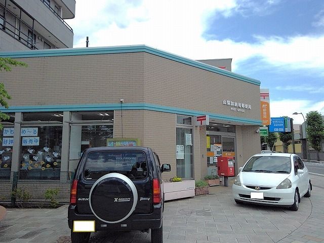 郵便局　山梨加納岩郵便局（郵便局）まで1200m