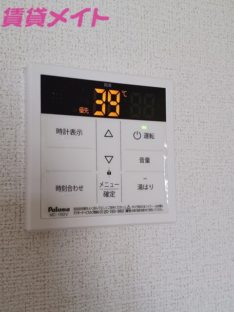 その他設備　同型タイプ参考写真