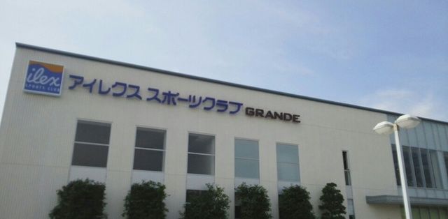その他　アイレクススポーツクラブ（その他）まで390m