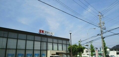 銀行　豊川信用金庫（銀行）まで540m