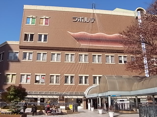 ショッピングセンター　ラポルテ（ショッピングセンター）まで990m