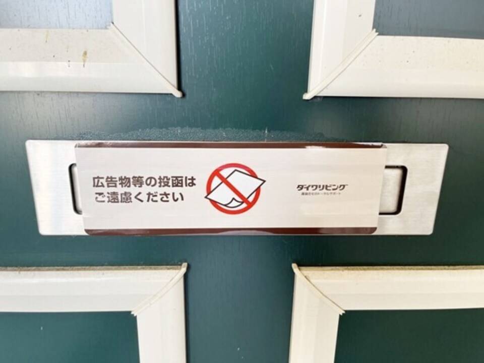 エントランス　ポスト