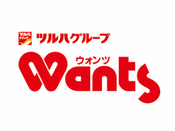 ドラックストア　ウォンツ八丁堀店（ドラッグストア）まで876m