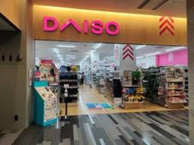 その他　ダイソー　ヤマダストアー新青山店（その他）まで699m