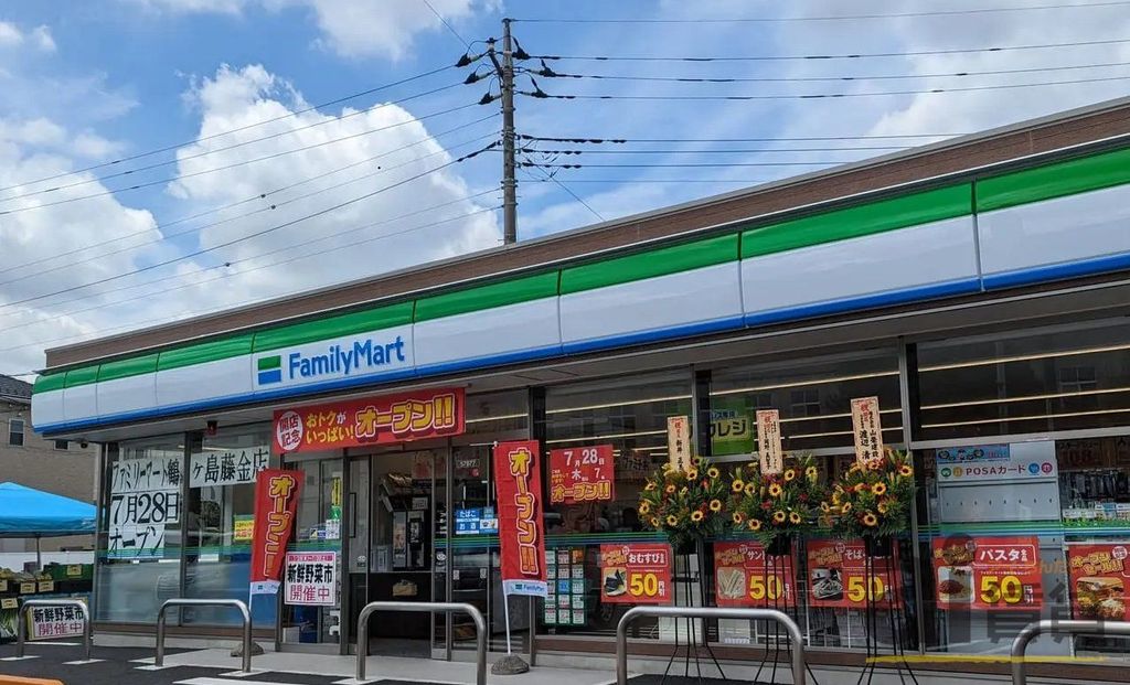 コンビニ　ファミリーマート鶴ヶ島藤金店（コンビニ）まで500m