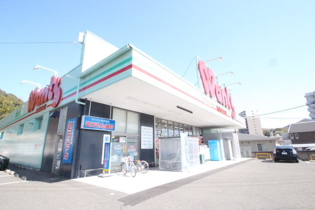 ドラックストア　ウォンツ高陽矢口店（ドラッグストア）まで1107m