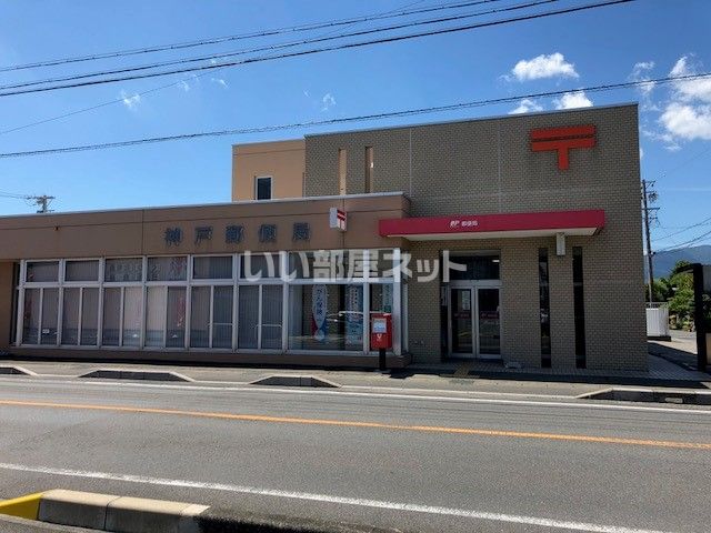 郵便局　神戸郵便局（郵便局）まで1500m