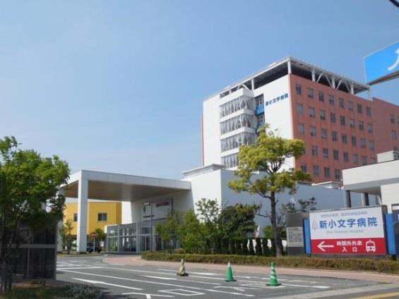 病院　医療法人財団池友会新小文字病院（病院）まで1630m