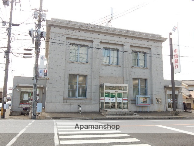 銀行　中国銀行／庭瀬支店（銀行）まで800m