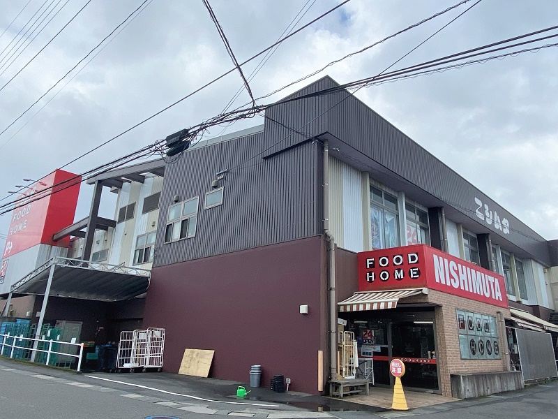 スーパー　ニシムタ吉野店（スーパー）まで350m