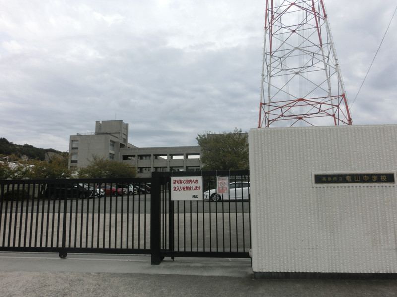 中学校　竜山中学校（中学校）まで895m