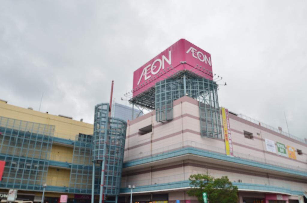 その他　イオン名古屋みなと店（その他）まで517m