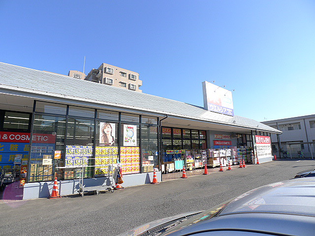 ドラックストア　ウエルシア越谷登戸店（ドラッグストア）まで361m