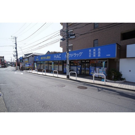 ドラックストア　ハックドラッグ中田店（ドラッグストア）まで807m