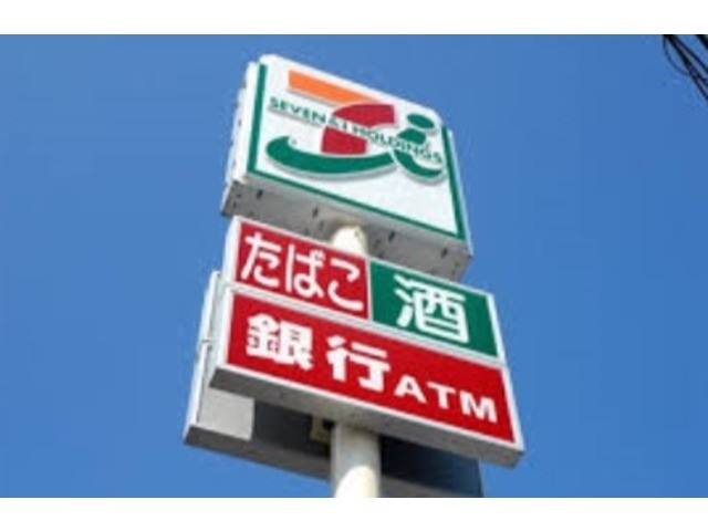 コンビニ　セブンイレブン（コンビニ）まで201m