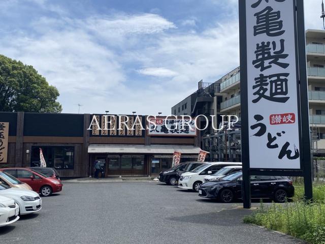 飲食店　丸亀製麺立川（飲食店）まで374m