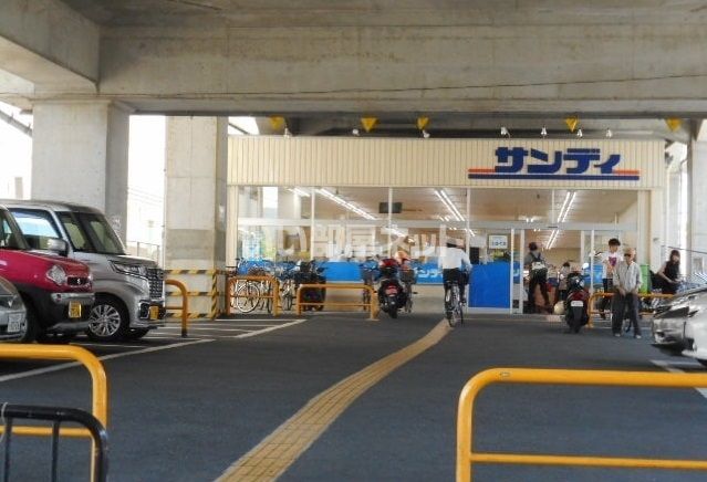 スーパー　サンディ 京都花園店（スーパー）まで1412m