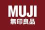 ショッピングセンター　無印良品セレオ八王子店（ショッピングセンター）まで985m