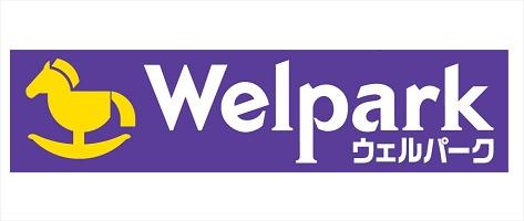 ドラックストア　ウェルパーク薬局八王子北口店（ドラッグストア）まで737m