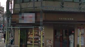 その他　やよい軒神田北口店（その他）まで777m