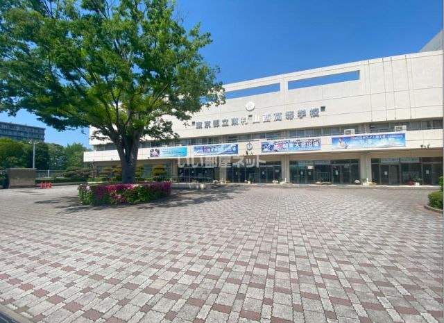 高校・高専　東村山西高等学校（高校・高専）まで1386m