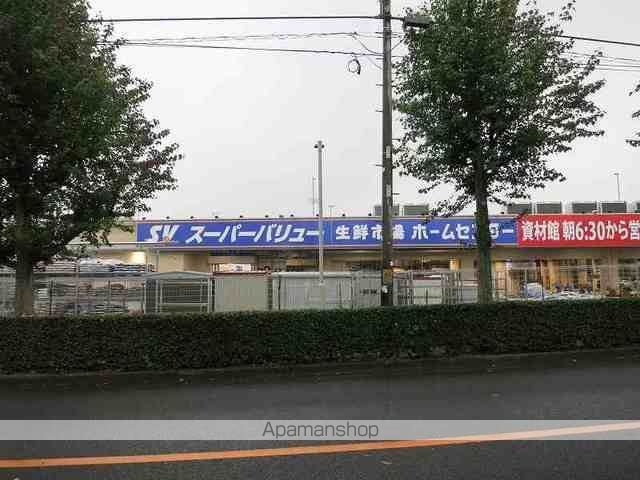 スーパー　スーパーバリュー八王子高尾店（スーパー）まで802m