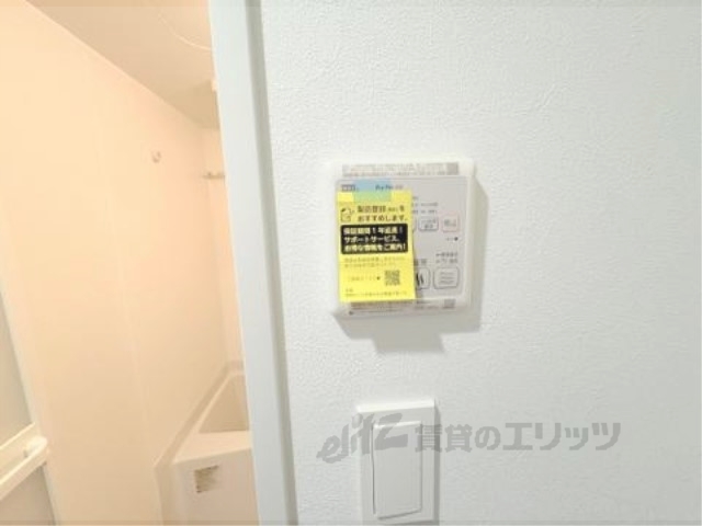 その他設備　浴室乾燥機