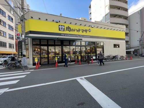 スーパー　肉のハナマサ プラス大国町店（スーパー）まで516m