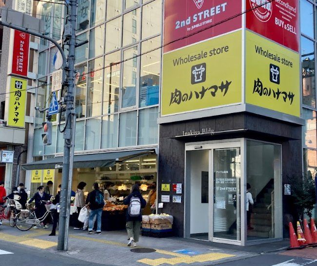 スーパー　肉のハナマサ亀戸店（スーパー）まで580m