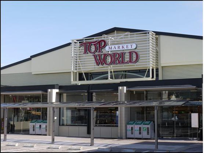 スーパー　トップワールド（スーパー）まで650m