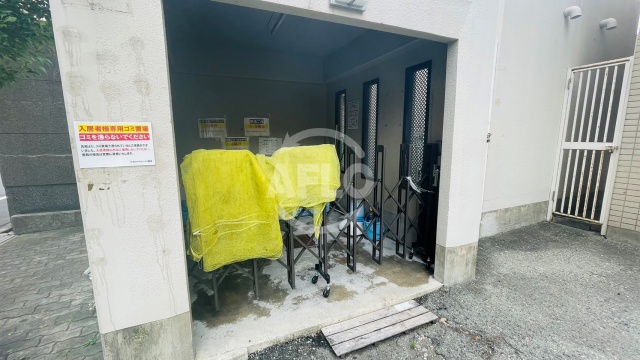 その他共有部分　日宝ロイヤルハイツ桑津　敷地内ごみ置き場