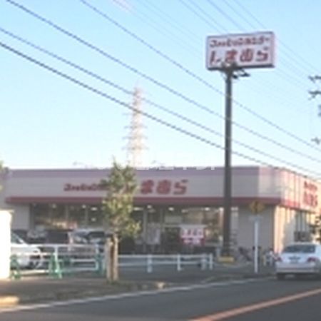 その他　しまむら上牧店（その他）まで1539m