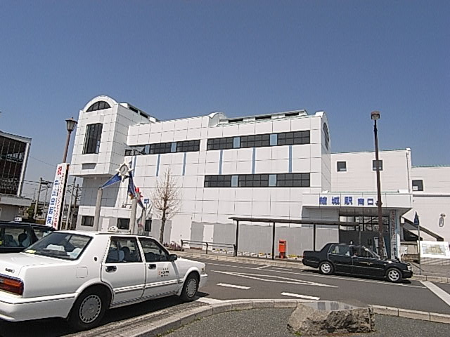 その他　結城（その他）まで400m