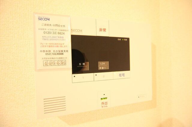 セキュリティ　別室の参考写真です。※現況優先