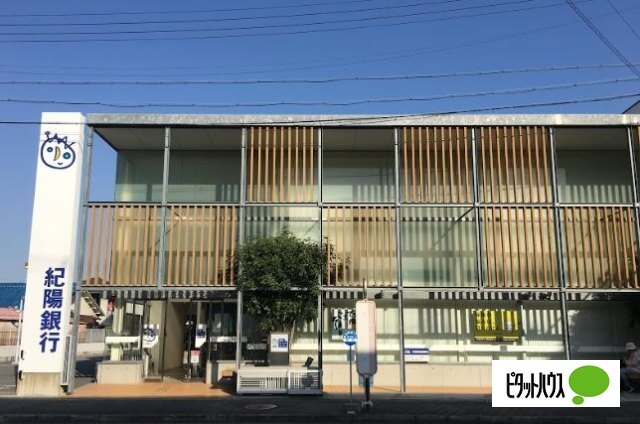 銀行　紀陽銀行高松中央支店（銀行）まで154m