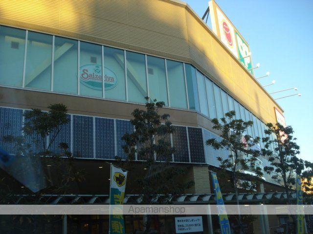 その他　サミットストア成城店（その他）まで429m