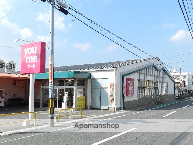 スーパー　ゆめマート若園店（スーパー）まで857m