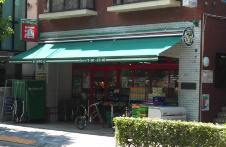 スーパー　まいばすけっと 八雲4丁目店（スーパー）まで277m